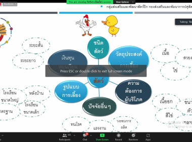 วันที่ 10 พฤษภาคม 2566 เวลา 09.00 น. นายประเสริฐศักดิ์ ณ ... พารามิเตอร์รูปภาพ 4